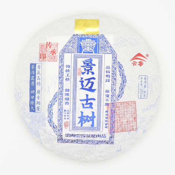 JingMai Aged Tree Raw Pu'er Tea Cake(2009)