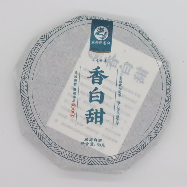 High-fragrance sweet white tea