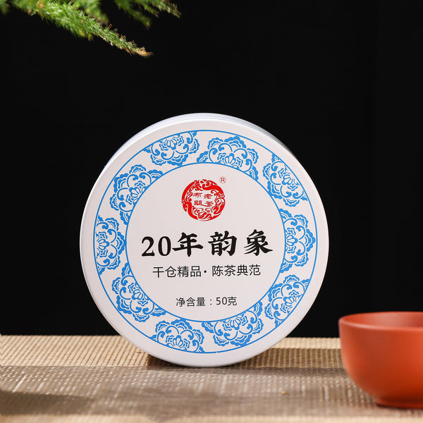 Canned Yunxiang Raw Pu'er(2002)