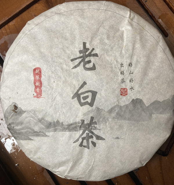 Aged White Tea Cake (2018)-357g